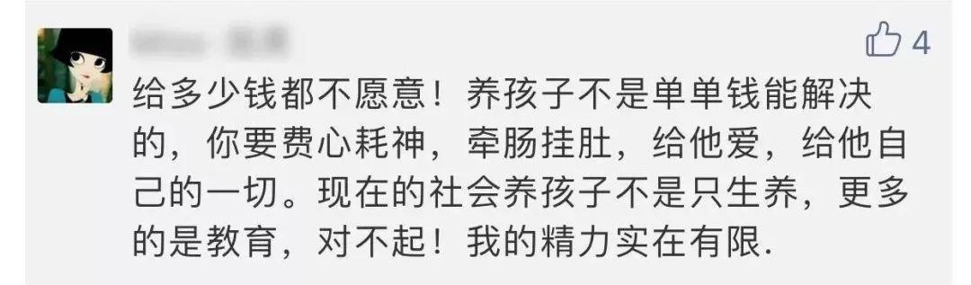 三胎政策来了？！在东莞，给你100万，你肯生多个吗？