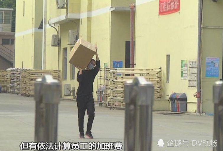 无人性？东莞一工厂连续加班一个月，每晚10点前不得回家！