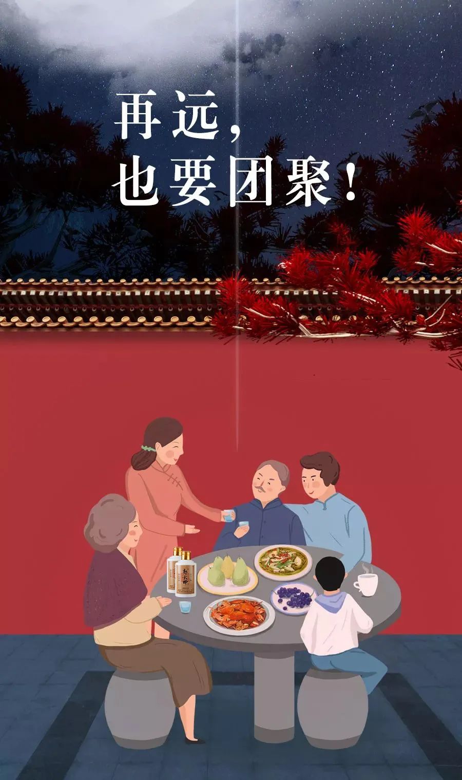 五折！囤酒就现在！郭大师中秋送礼酒单来袭，喝一口就想囤一箱，点击领券 >>