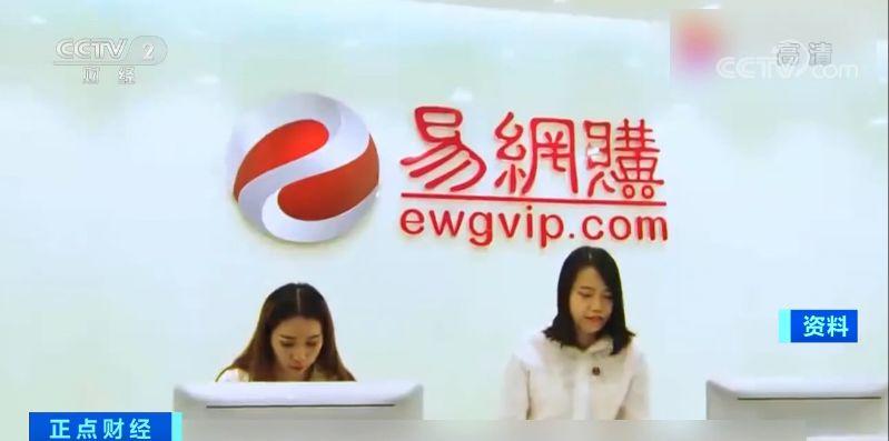 又一“购物返现”平台出事了！老板卷款200亿跑路，东莞有人血本无归！