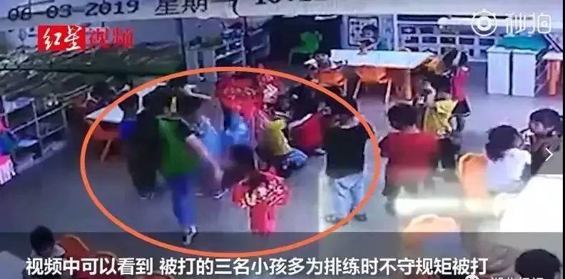 气愤！东莞一幼儿园老师6分钟脚踹掌掴3名孩子！原因让人瞠目结舌…
