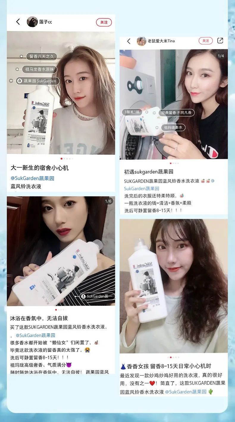 【世界好物东莞造】剧透王祖蓝直播选品！买到就是赚到！