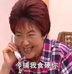 《外来媳妇》再刷屏！19年，姑姐仔Coco终于结婚啦！广东人从小看着她大…