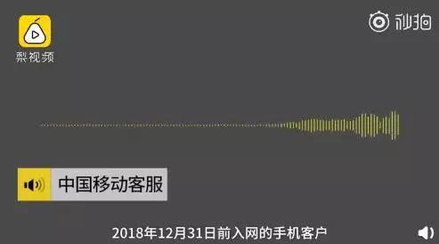 都在给10086发送2019！是个坑？中国移动回复了