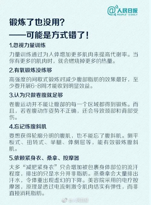 高三女生3个月只吃黄瓜！结果出大事了！妈妈哭死：怎么劝都不听