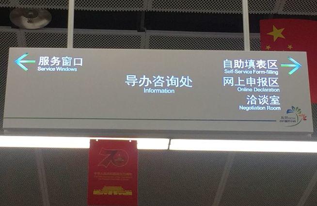 今天！东莞市民服务中心试运行！这些业务一站搞定！