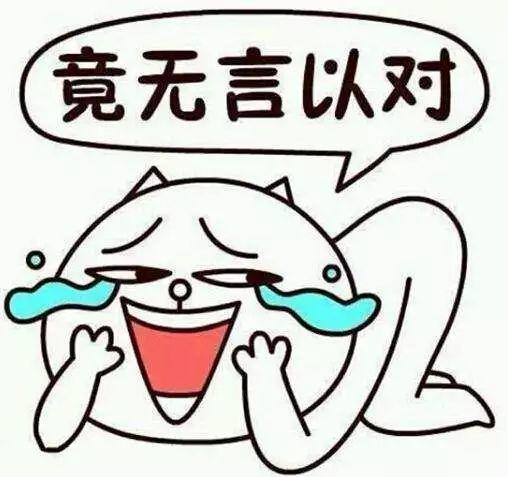 东莞9岁熊孩子直播打赏上万元，父母直言心痛！更让人意想不到的还在头后......