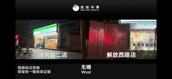 这家东莞人常去的便利店竟然出事了！！