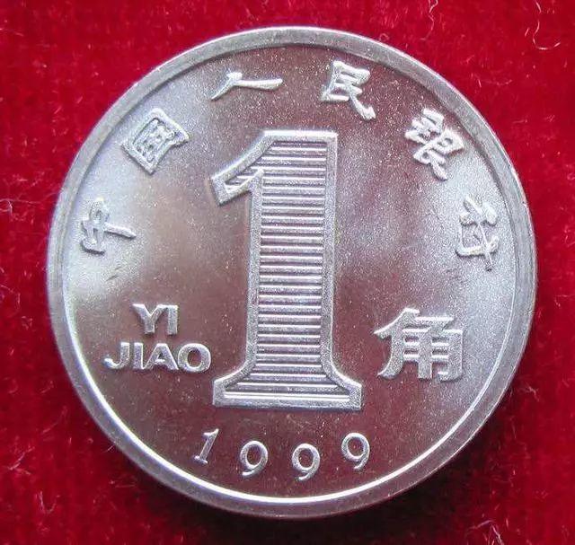紧急提醒！这些人民币都将停用！4月30日前速到银行兑换！快看你家有吗？