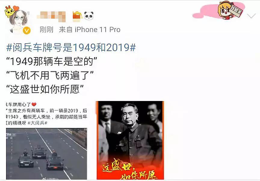 突然！两个车牌号上热搜，这一幕让网友爆哭……