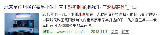 再见！飞机！央视突传大喜讯，国人一片欢呼！