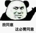 地铁内用手机或平板不许外放！网友：动车火车跟上啊！