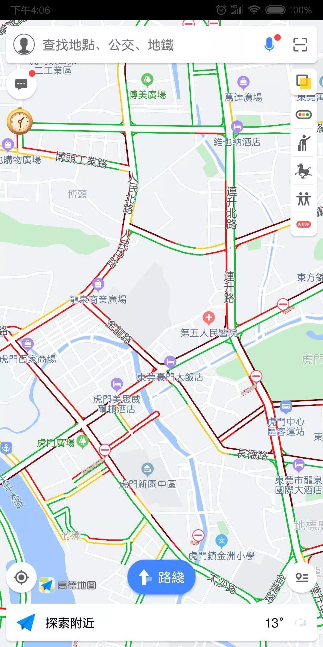 今天的东莞不叫东莞，有一个新名称！