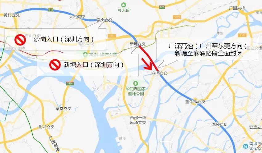 东莞司机经常走的这条高速封闭6公里，昨天已塞成狗，途经要绕行！