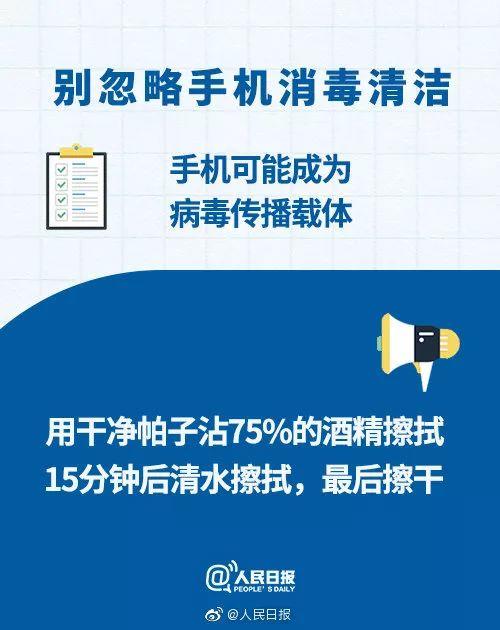 攻冠抗疫！75度医用酒精消毒喷雾，成本价全力保障供应，现货！