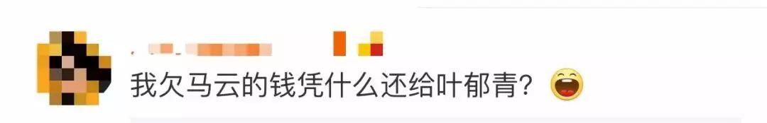 “支付宝”改名“瀚宝”？欠花呗的钱该还谁？官方正式回应！