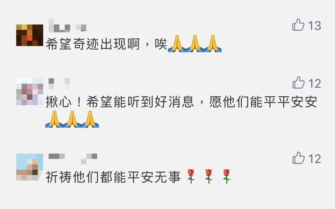 痛心！全东莞都在找的两个人，结果真的......