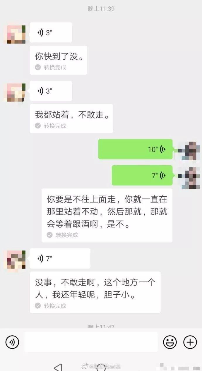 半夜在殡仪馆点外卖！女顾客与外卖小哥对话曝光，好心疼但真的忍不住笑了……