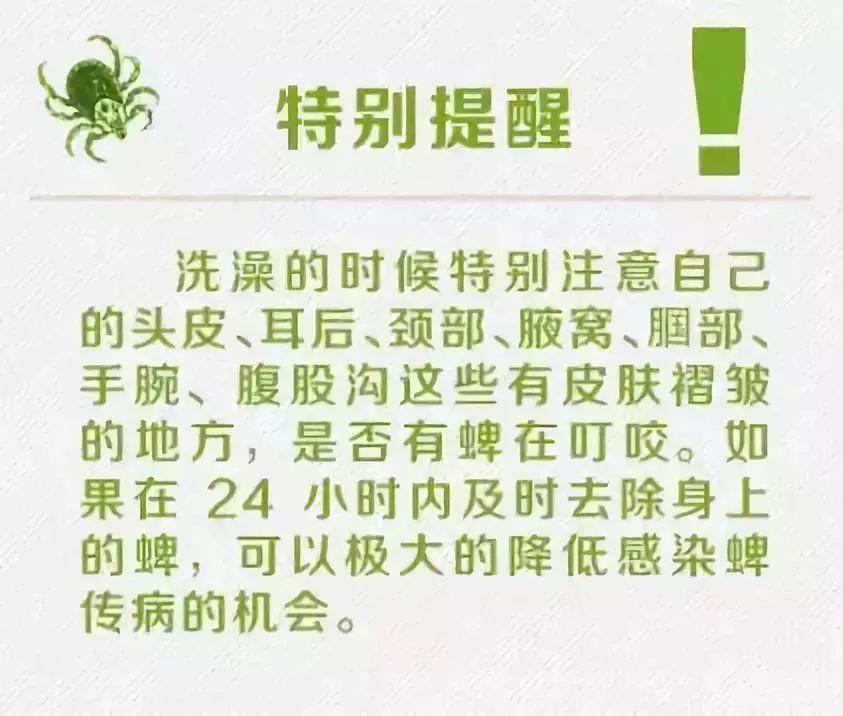 扩散！东莞人最近出门要小心这个东西！中招后严重可致死！