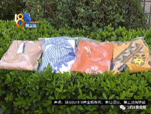 “请不要再攻击我！”被指退18件衣服姑娘致歉，给她留个活路吧！