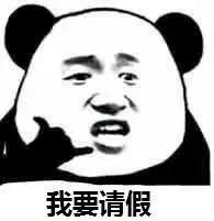 东莞人挺住！再上1天班，集体放假！但有几个坏消息……