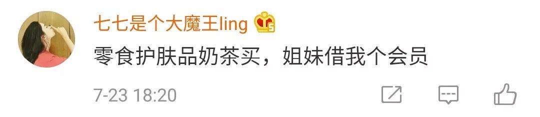 “不包邮”才是年轻人“剁手”的最大阻力，网友留言太秀