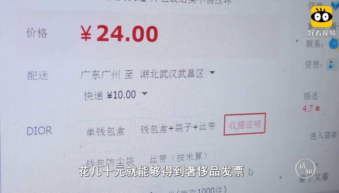 央视曝光！全是假货，没有一件真品！很多东莞人竟还在疯狂买