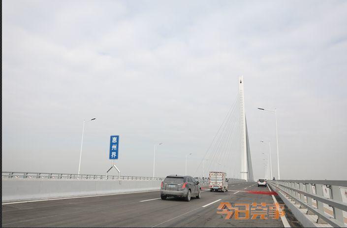 刚刚，这条大桥正式通车，东莞到惠州可省半个小时！