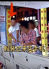 栽了！东莞精神小伙偷完东西，竟留下这样的视频表示要低调……
