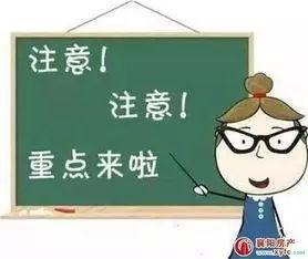 紧急！车牌号为“粤S”的车主！您已经被交警盯上了！