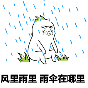 号台风来啦！东莞的天气将会..."