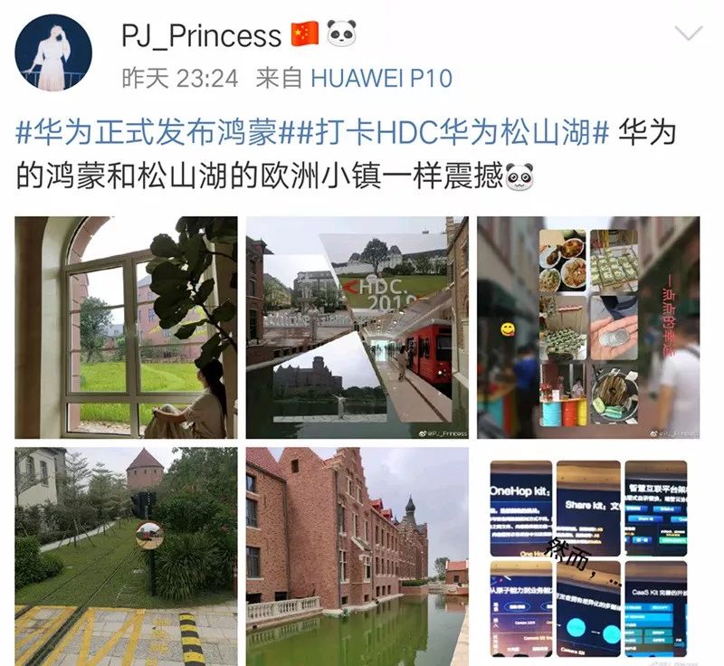 因华为爆红的松山湖，疯狂招247人！工资高到让人羡慕！