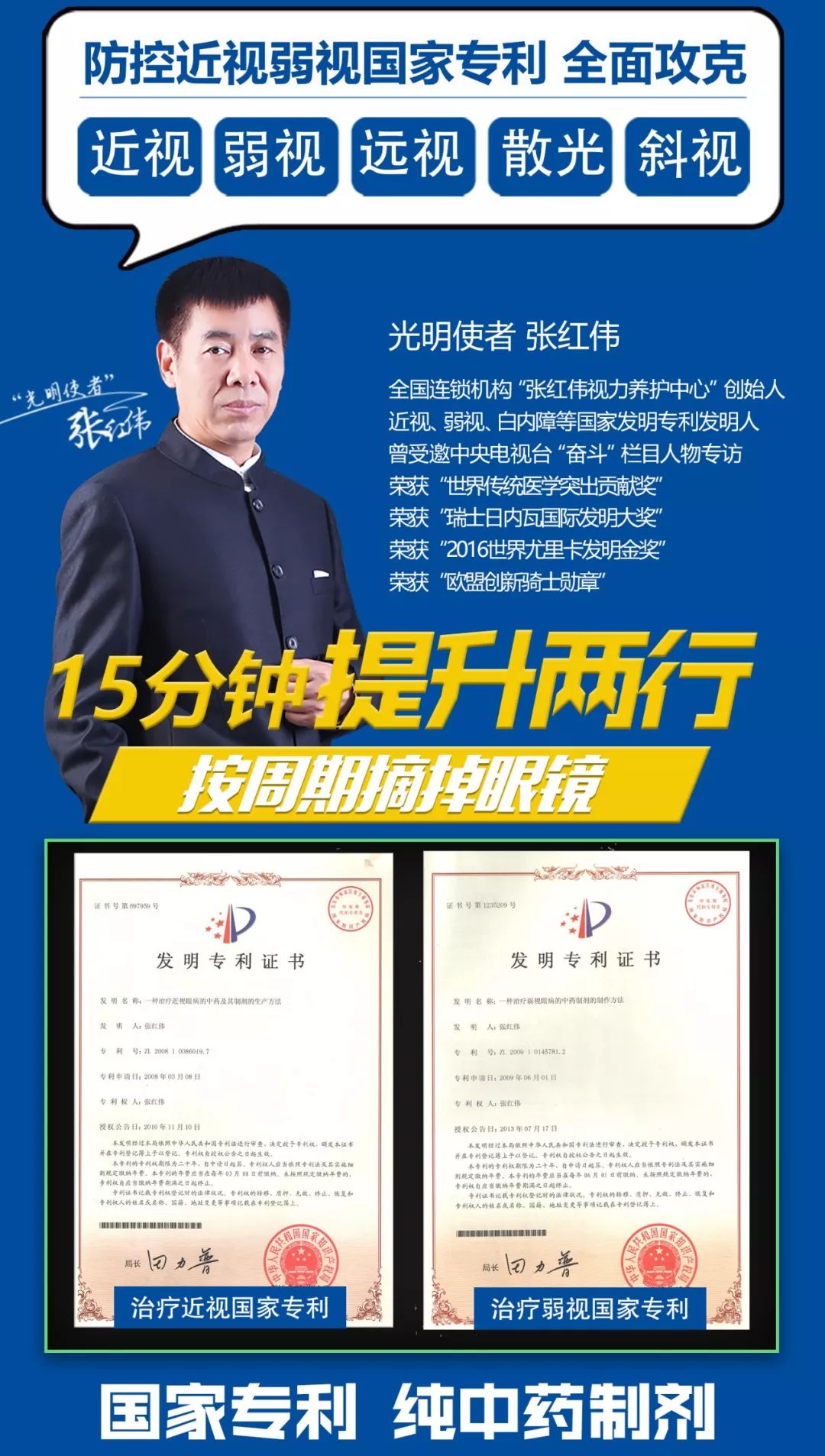 孩子免费视力综合检测！暑期全省公益普查，东莞市限额200名！