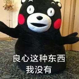揭露迷奸产业链！广东女生宵夜时被“下药”，300多人在线指导……
