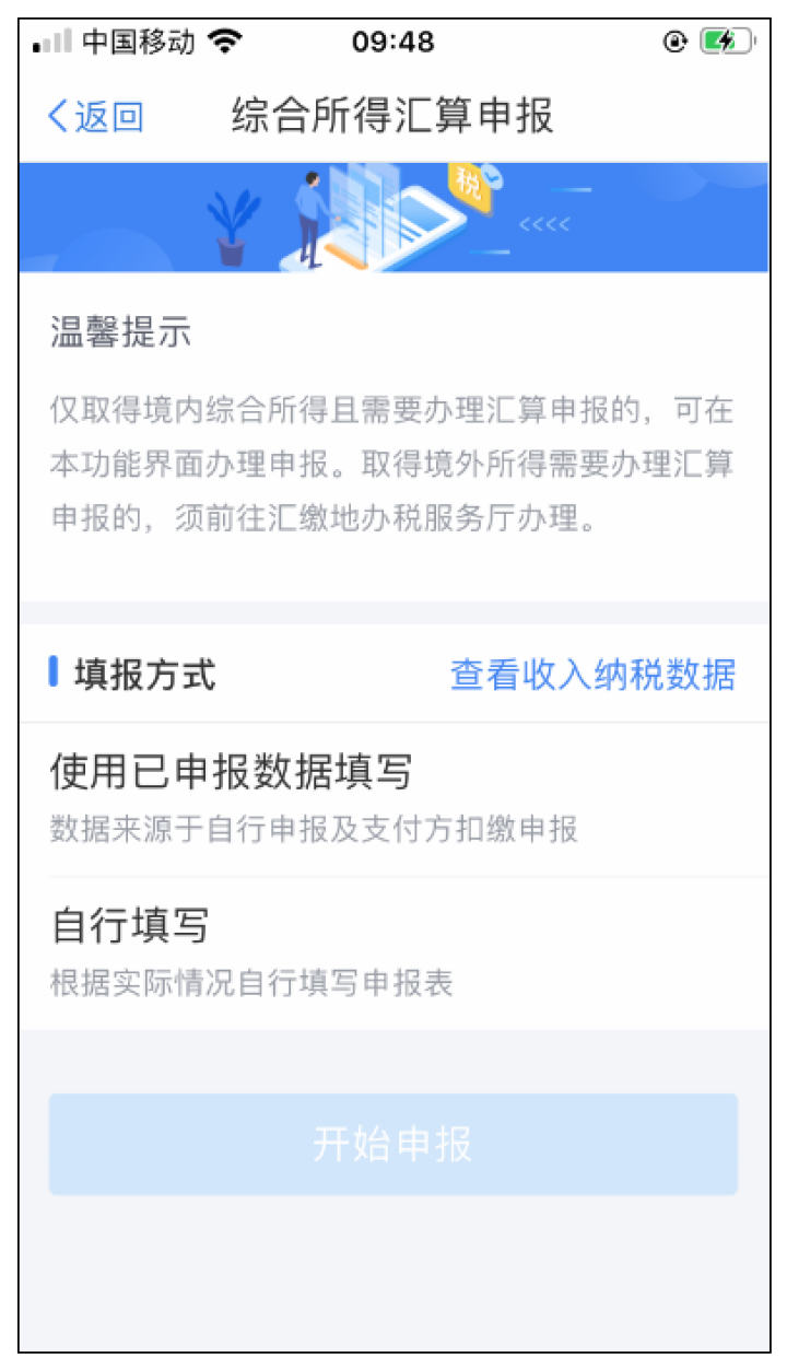 东莞人注意！这笔钱千万记得领！有人拿了10514元！有人却…