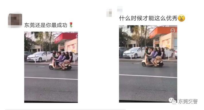 朋友圈疯传的这个“东莞zui成功的男人”，栽了！
