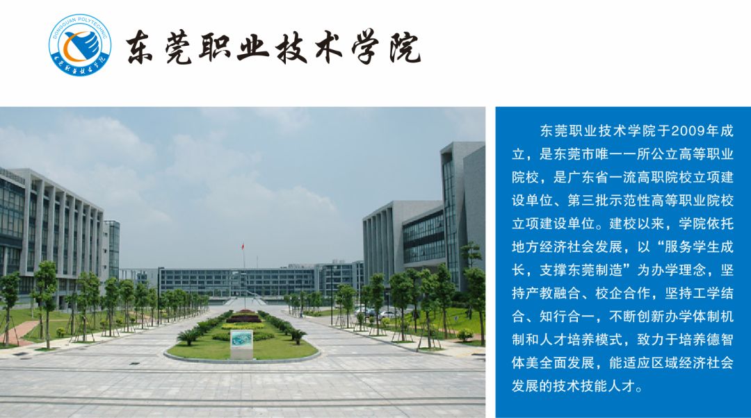 019年广东新生代产业工人“圆梦计划”正在接受申请，1000元就能上大学！"