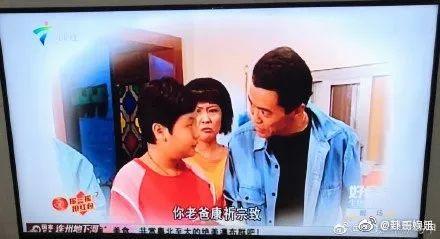 催泪！时隔13年《外来媳妇本地郎》正式公布了康祈宗死讯！你看了吗？
