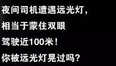 紧急！车牌号为“粤S”的车主！您已经被交警盯上了！