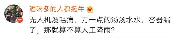再见了，外卖小哥？