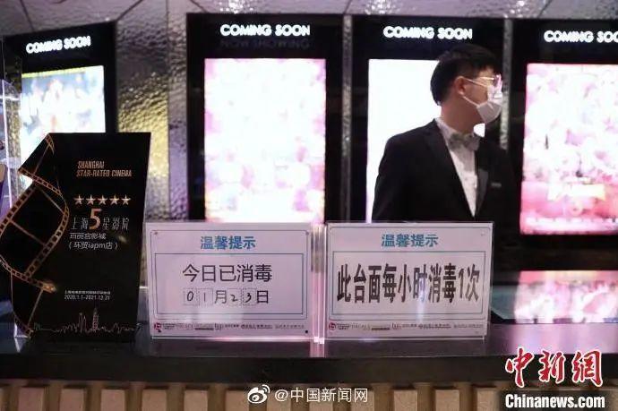电影院恢复营业？东莞网友：我不敢动…