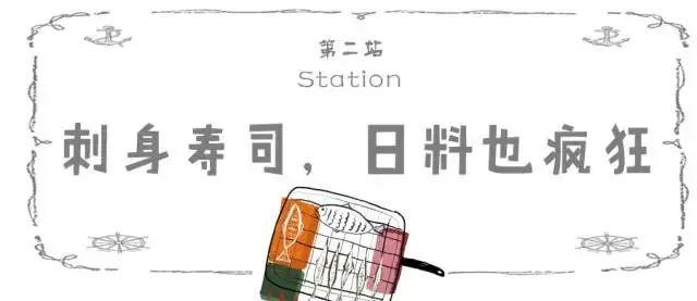 9蚊食到爽！东莞这家海鲜自助餐放大招！上百种美食无限量任你吃！"
