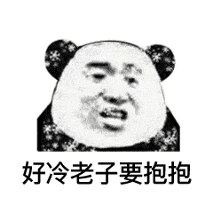 下雪了！2020年广东第一场寒流杀到！未来几天，东莞将会…