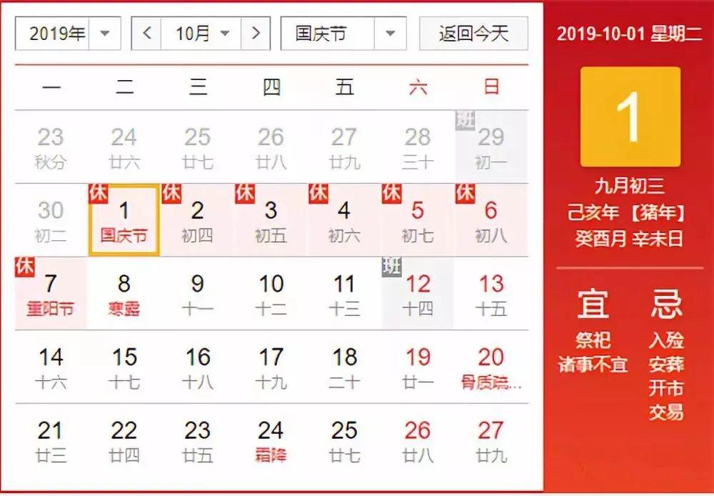 东莞人挺住！再上1天班，集体放假！但有几个坏消息……