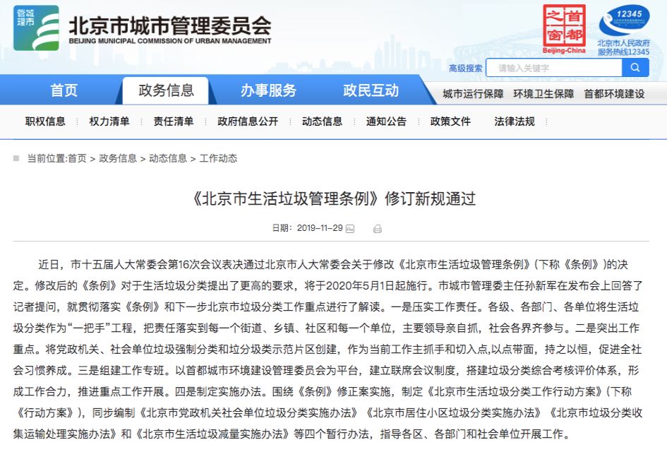 这类筷子将被禁！很多东莞人都用过！