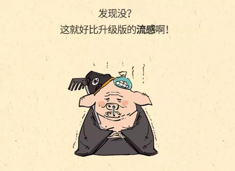 朋友圈里的“猪瘟”请刹车！权威消息来了！东莞人可以放心啦！