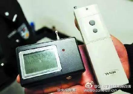 东莞人注意！看到有人拿这个，马上报警！