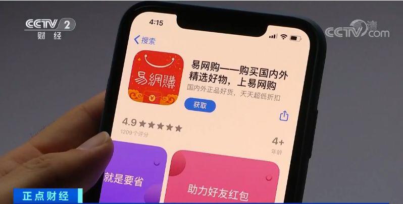 又一“购物返现”平台出事了！老板卷款200亿跑路，东莞有人血本无归！