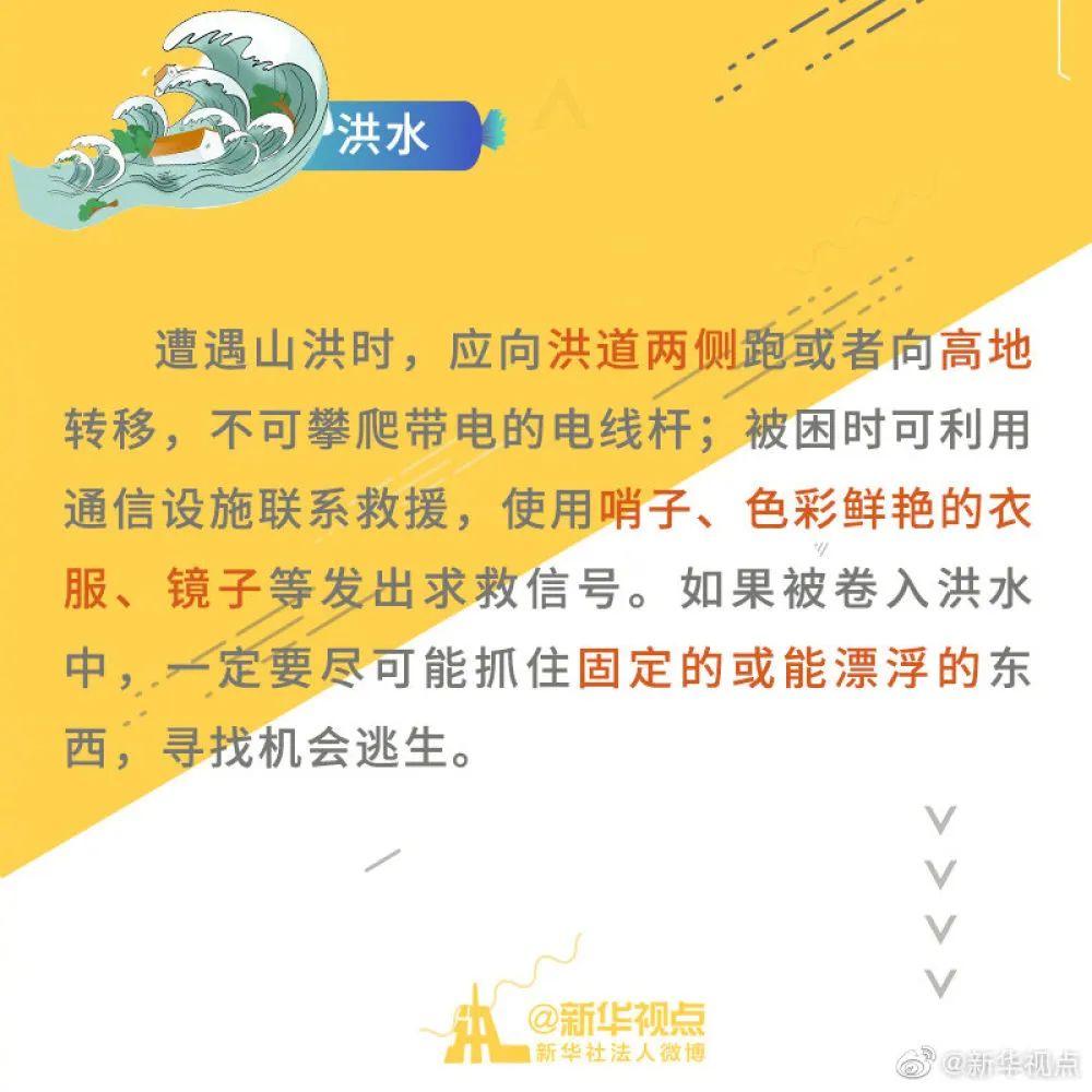 突发! 东莞昨晚狂风雷暴雨的4小时, 有人被大树压着, 有人被困, 有人......