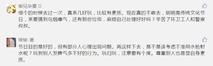 卖身节上这些人，请你立即离开东莞！朋友圈已经传疯了！